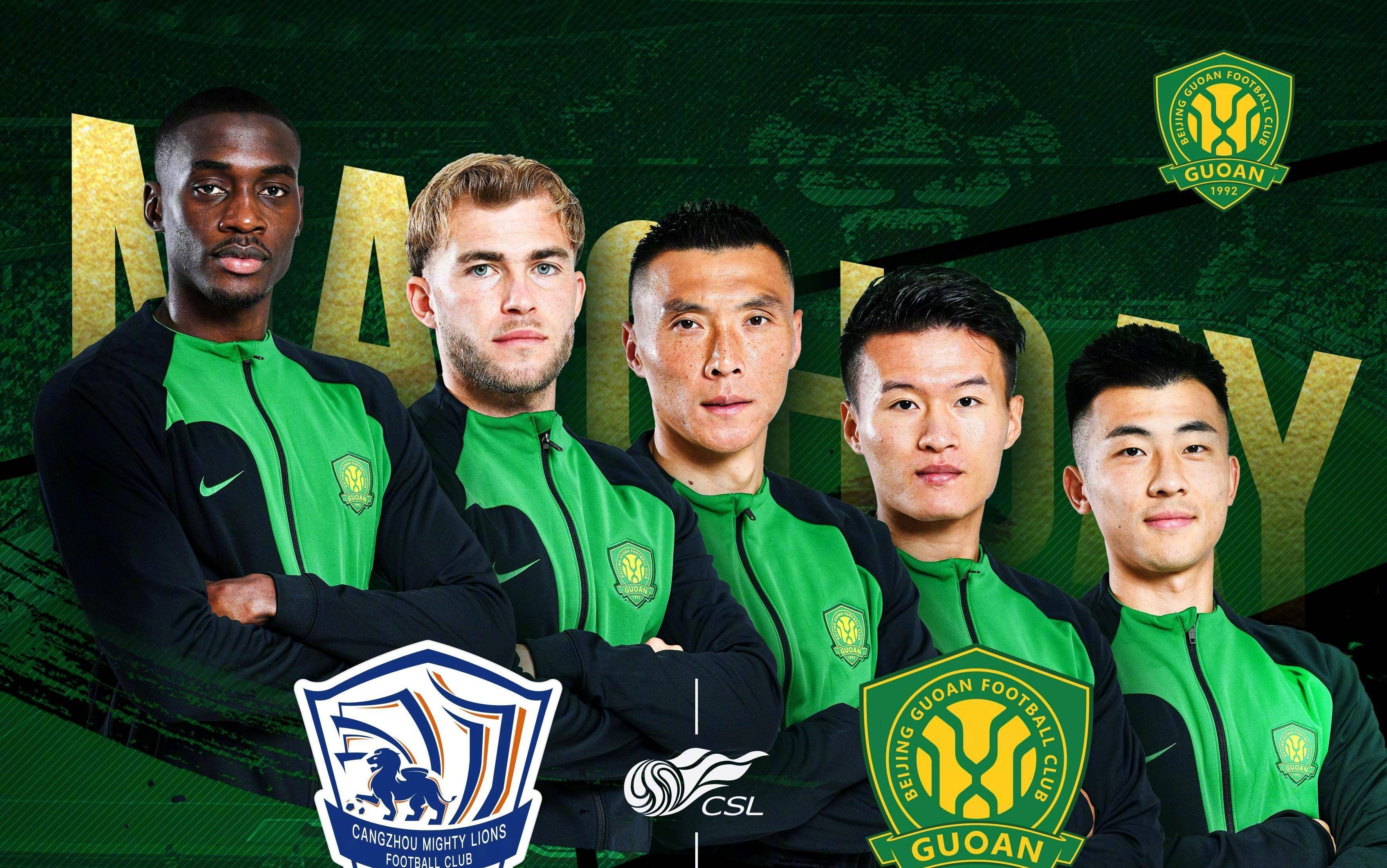 乐宝体育官方网站-国安连战不利，中超排名节节倒退的简单介绍